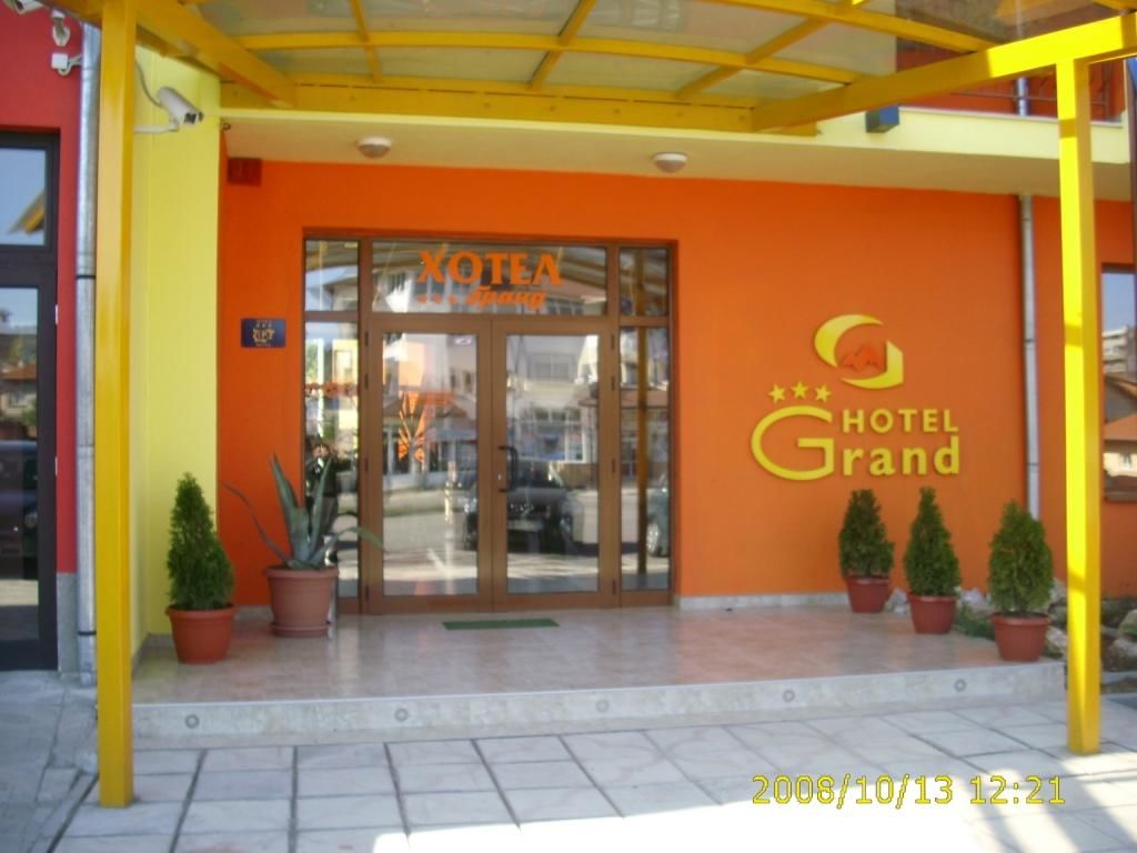 Отель Hotel Grand Самоков-25